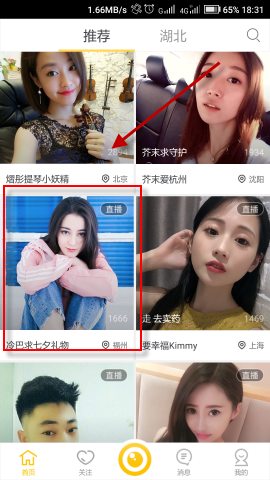 C罗儿子入选葡萄牙U15国家队