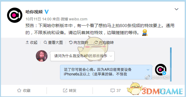 云南大理州4.8级地震