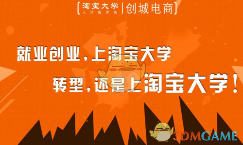 协和医大八年制毕业生谈4加4