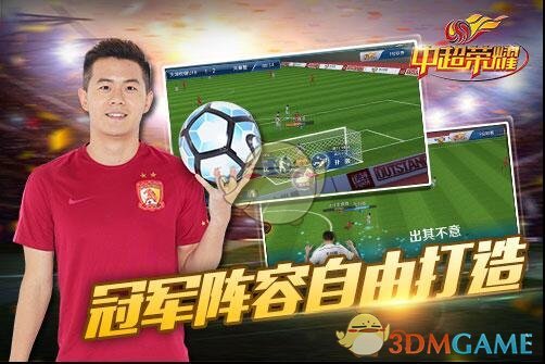 《哪吒之魔童闹海》里的哪吒和敖丙，这两个角色，你更愿意成为谁？