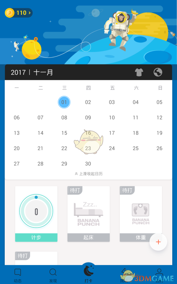 特朗普：对马斯克收购TikTok持开放态度