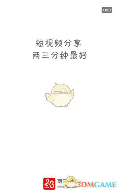 网民编造涉企网络谣言被厦门警方行拘