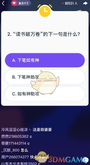 有一种说法是颜色越丰富越危险，为什么变色龙不走威慑路线？