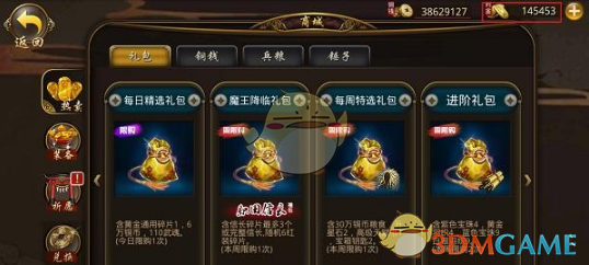 0元get撕拉片