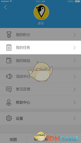 哪吒汽车状告哪吒魔童侵权