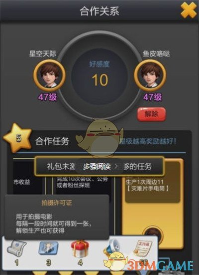 美国鞋类巨头请求白宫豁免关税 称已构成“生存威胁”