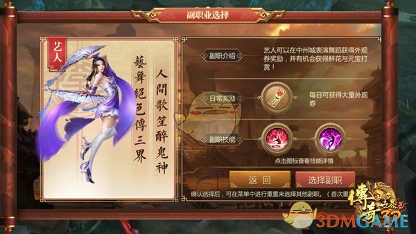 油价猛涨超3%