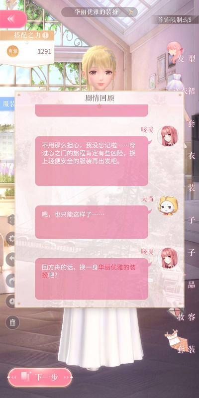 这位美国专家，为何频频力挺中国？