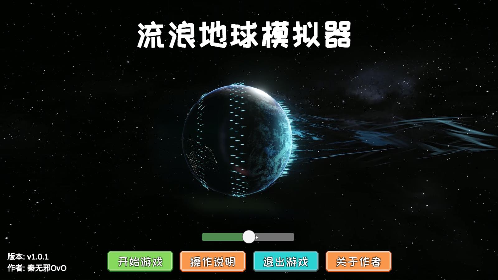 印度边境农民收到部队紧急指令