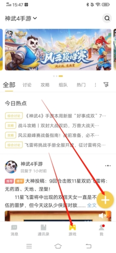 视频丨英国与乌克兰签署22.6亿英镑贷款协议 以加强乌国防能力